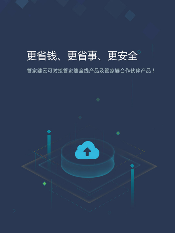数据化云时代，为何要上云数据？