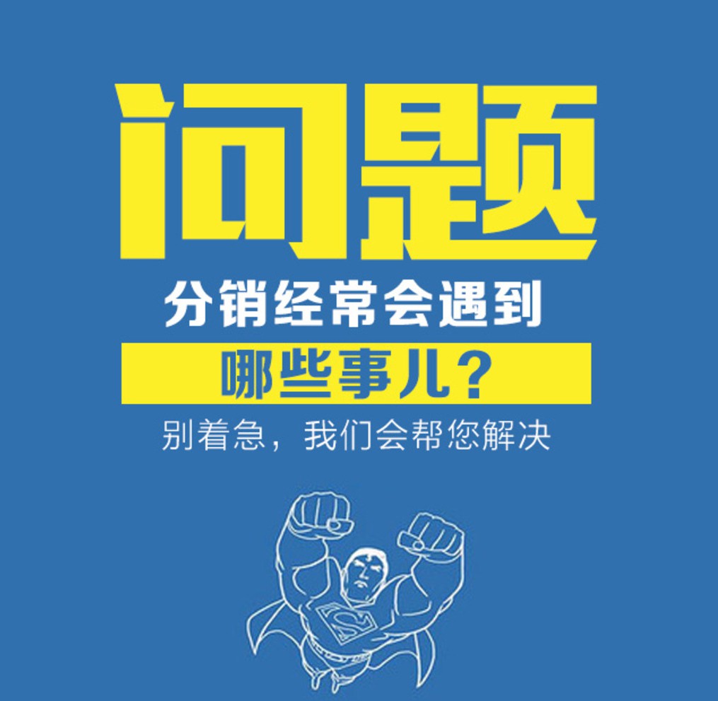 永康管家婆-管家婆分销ERP整体解决方案